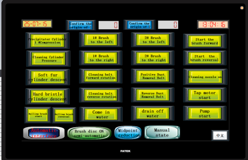 Fully Automatic Rug Washing Machine